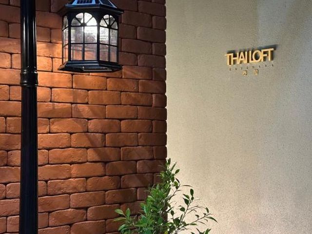 Thai Loft 泰閣 — 700 m away from S20 Songkran Festival