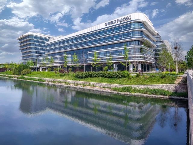 Fairfield by Marriott Beijing Daxing Airport — 2.6 km from the airport