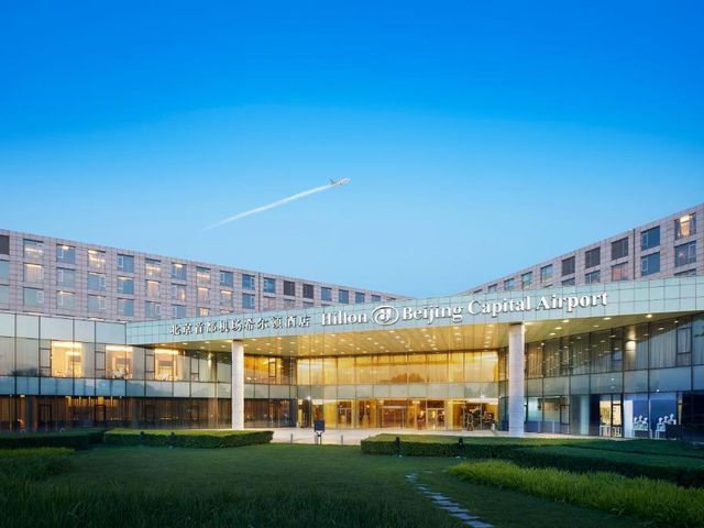 Hilton Beijing Capital Airport — 2.8 km from the airport