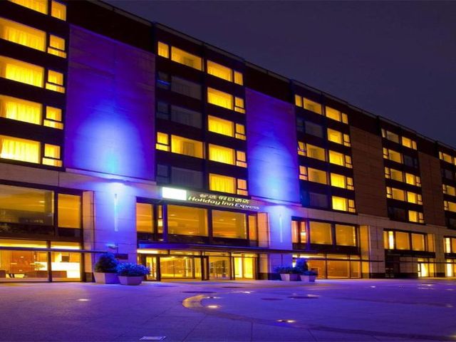 Holiday Inn Express Beijing Temple of Heaven by IHG — 1.4 km away from Temple of Heaven