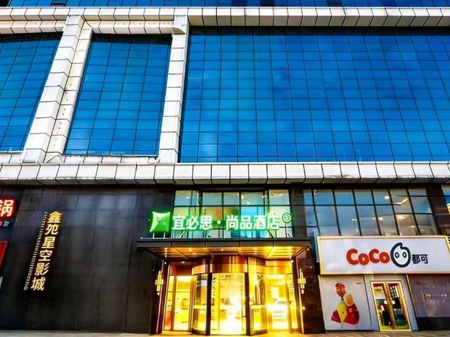 Ibis Styles Gu'an Daxing Airport Wildlife Park Hotel — 13.2 km from the airport