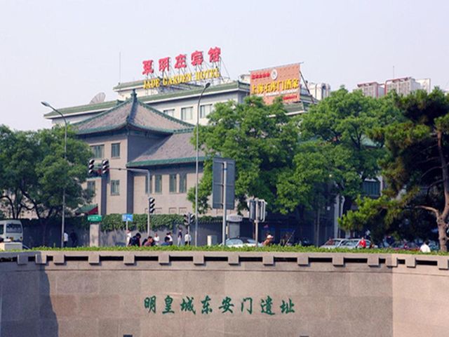 Jade Garden Hotel — 1.3 km away from Forbidden City