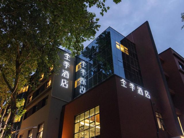 JI Hotel Beijing Wudaokou University of Mining and Technology — 2.1 km away from Tsinghua University