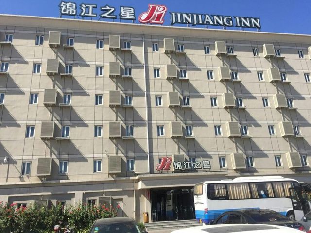 Jinjiang Inn Beijing Capital Airport — 1.2 km from the airport