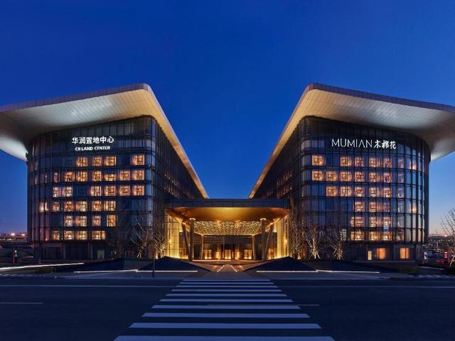 Mumian Beijing Daxing International Airport, part of Hyatt — 2.1 km from the airport