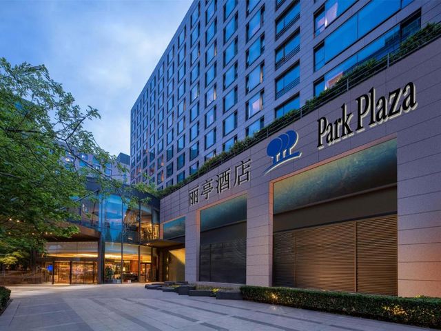 Park Plaza Beijing Wangfujing — 500 m away from Peking Union Medical College Hospital