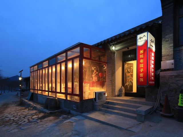 The Great Wall Courtyard Hostel — 2.2 km away from Great Wall of China