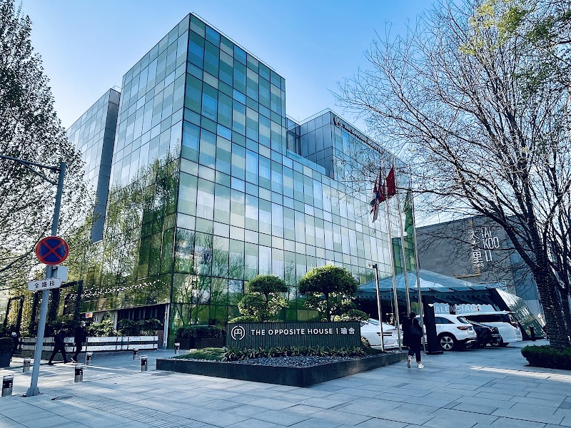 The Opposite House — Sanlitun