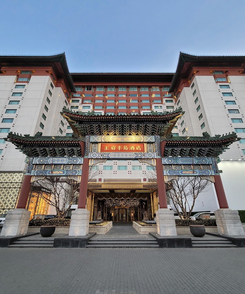 The Peninsula Beijing — Wangfujing