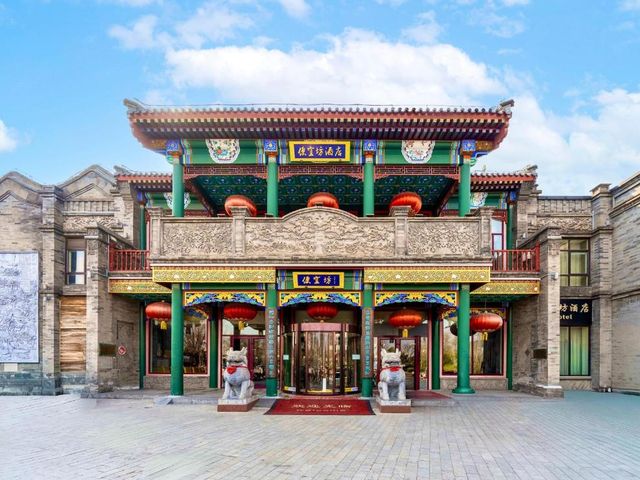 Tiananmen Square BianyiFang YARD HOTEL BEIJING Qianmen — 1.1 km away from Tiananmen Square