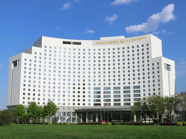 V-Continent Beijing Parkview Wuzhou Hotel — 1.7 km away from China National Convention Center