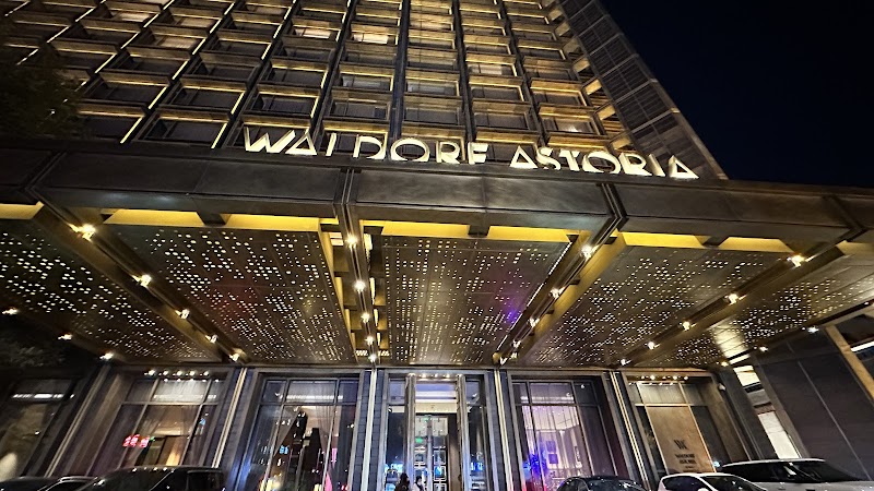 Waldorf Astoria Beijing — Wangfujing
