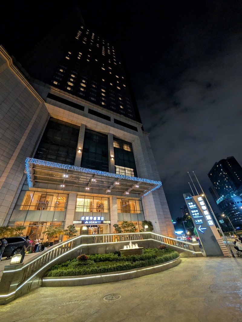 Rosewood Chengdu — Jinjiang
