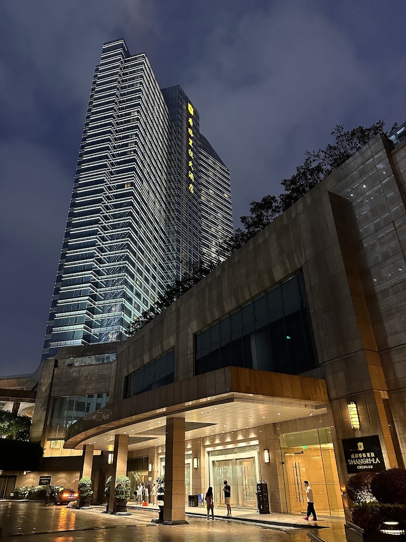 Shang-La Hotel Chengdu — Jinjiang