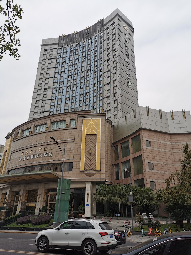 Sofitel Chengdu Taihe — Jinjiang