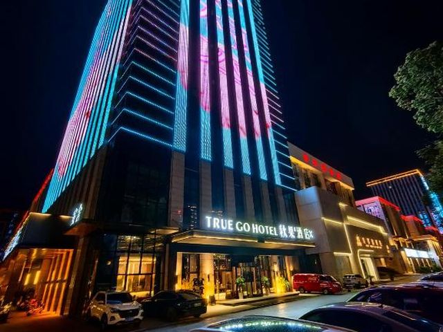 TRUE Go hotel — 12.7 km from the airport