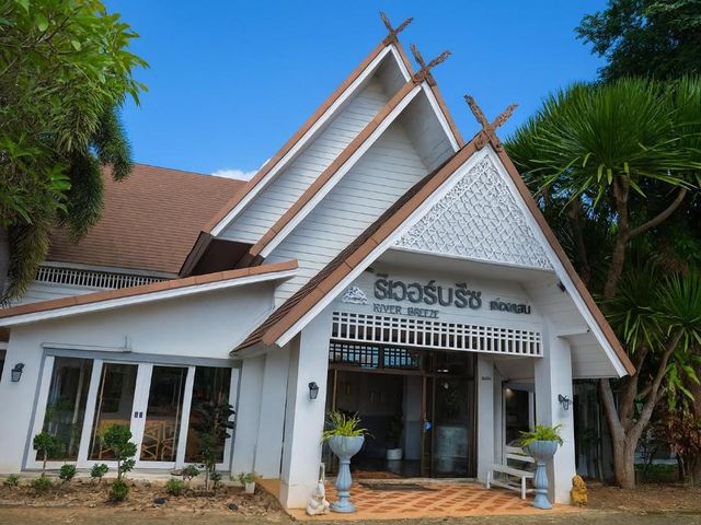 River Breeze Chiangsaen — 2.9 km away from Golden Triangle Chiang Rai