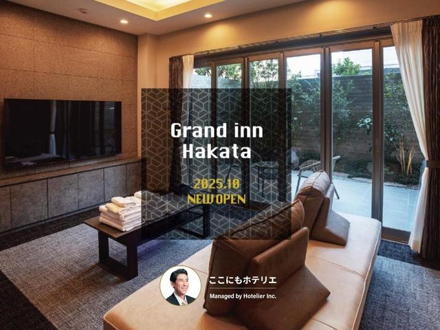 Grand Inn Hakata — 1.8 km from the airport