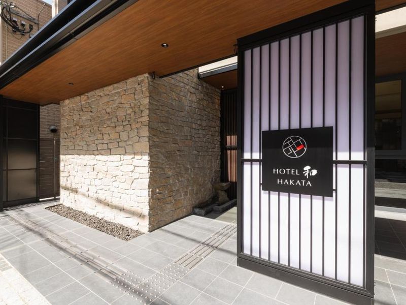 Hotel WA Hakata — Hakata