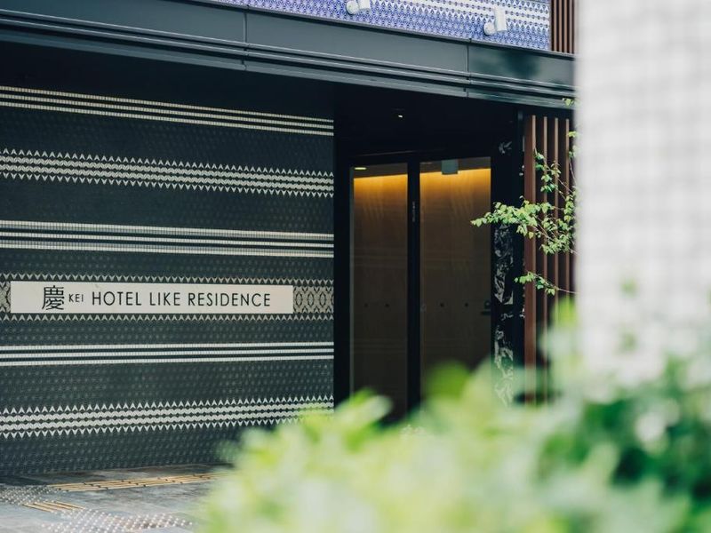 慶 -Kei- Hotel Like Residence — Hakata