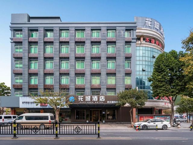 Huacheng Hotel — 600 m from the airport