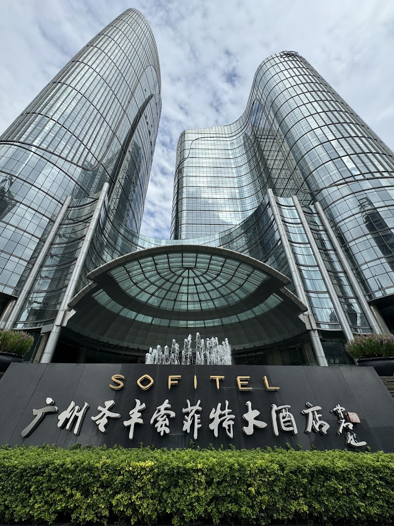 Sofitel Guangzhou Sunrich — Liwan