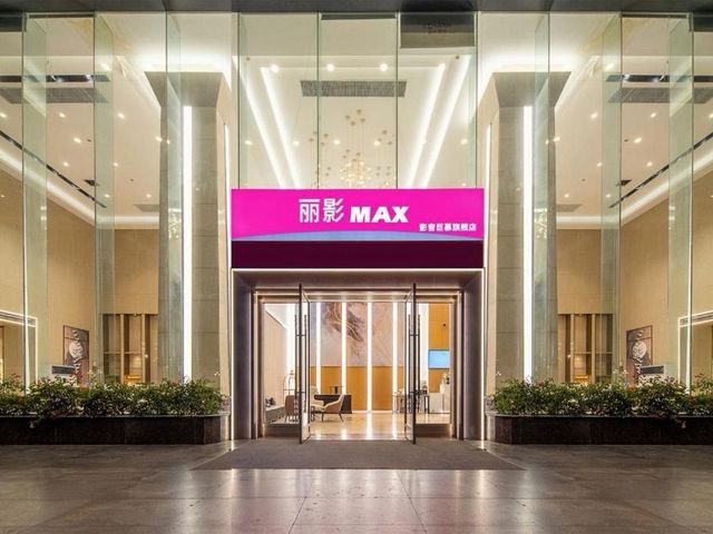 Trendy Romantic MAXScreen International Hotel Guangzhou Baiyun International Airport Branch — 450 m from the airport