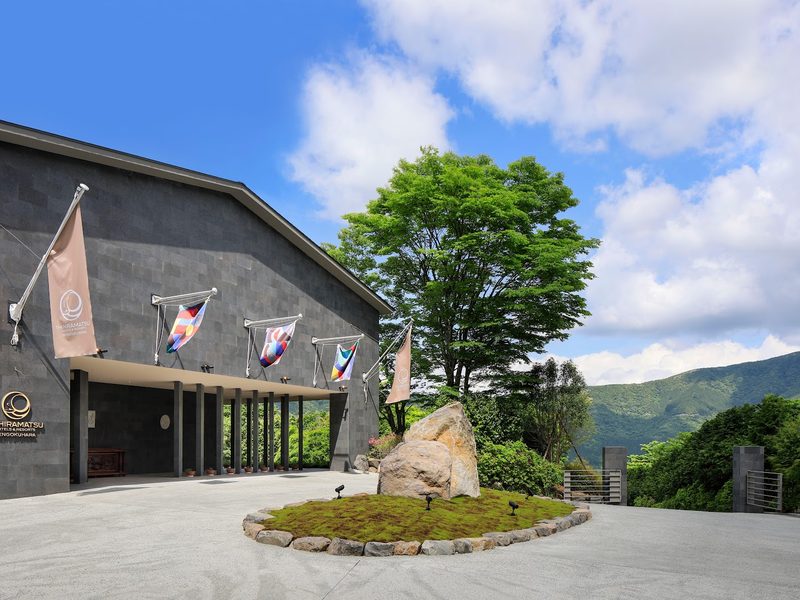The Hiramatsu Hotels & Resorts Sengokuhara