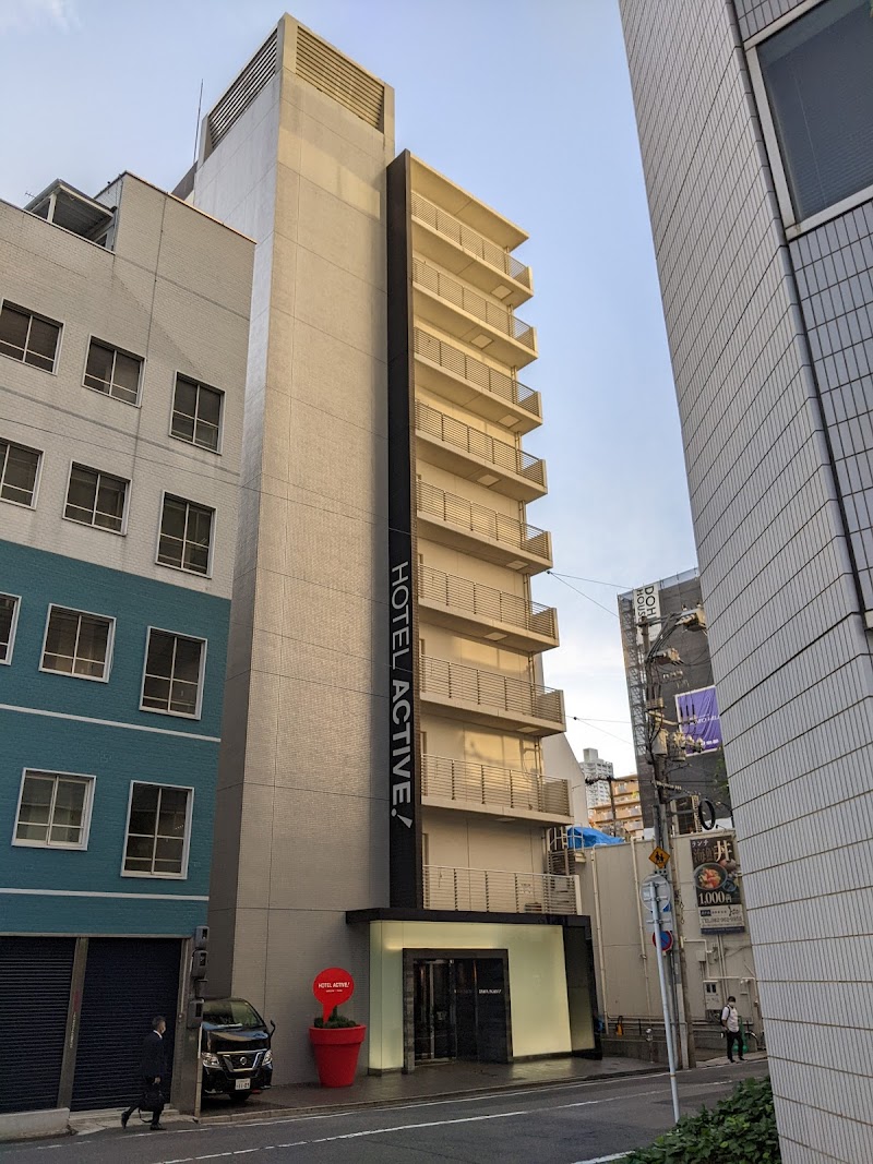 Hotel Active Hiroshima