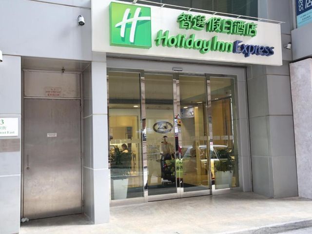 Holiday Inn Express Hong Kong Causeway Bay by IHG — 900 m away from Hong Kong Stadium