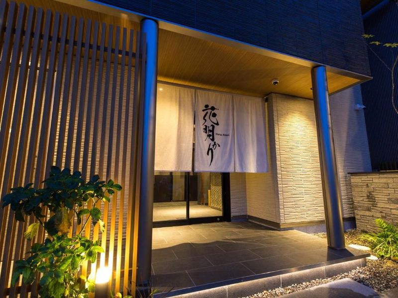 Hanaakari — Kanazawa