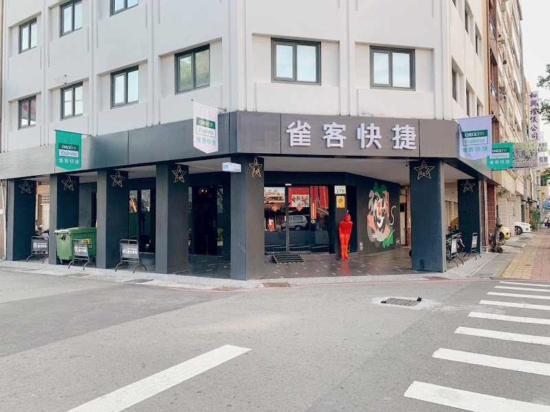 Check Inn Express Kaohsiung — Cijin Island