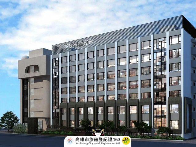 Kaohsiung International Plaza — 1.1 km from the airport