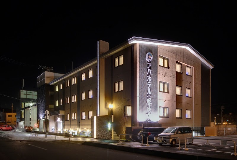 APA Hotel Karuizawa-Ekimae Karuizawa-So