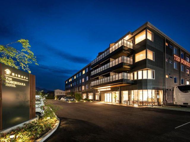 Hotel Noborisaka — 1.1 km away from Mount Fuji