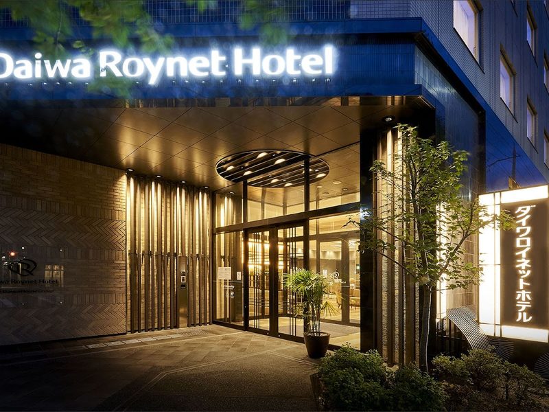 Daiwa Roynet Hotel Kyoto-Hachijoguchi — Kyoto Station Hachijo (south side, 4-min walk), Kyoto hotel