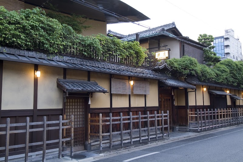 Hiiragiya Ryokan — Nakagyo