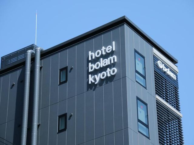 hotel bolam kyoto — 2.7 km away from Kinkaku-ji