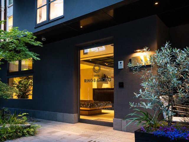 HOTEL RINGS KYOTO — 250 m away from Nishiki Market