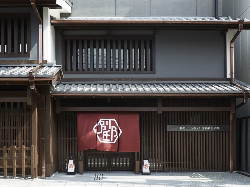 Mitsui Garden Hotel Kyoto Shinmachi Bettei — Nakagyo (Shijo-Karasuma / Shinmachi-dori), Kyoto hotel