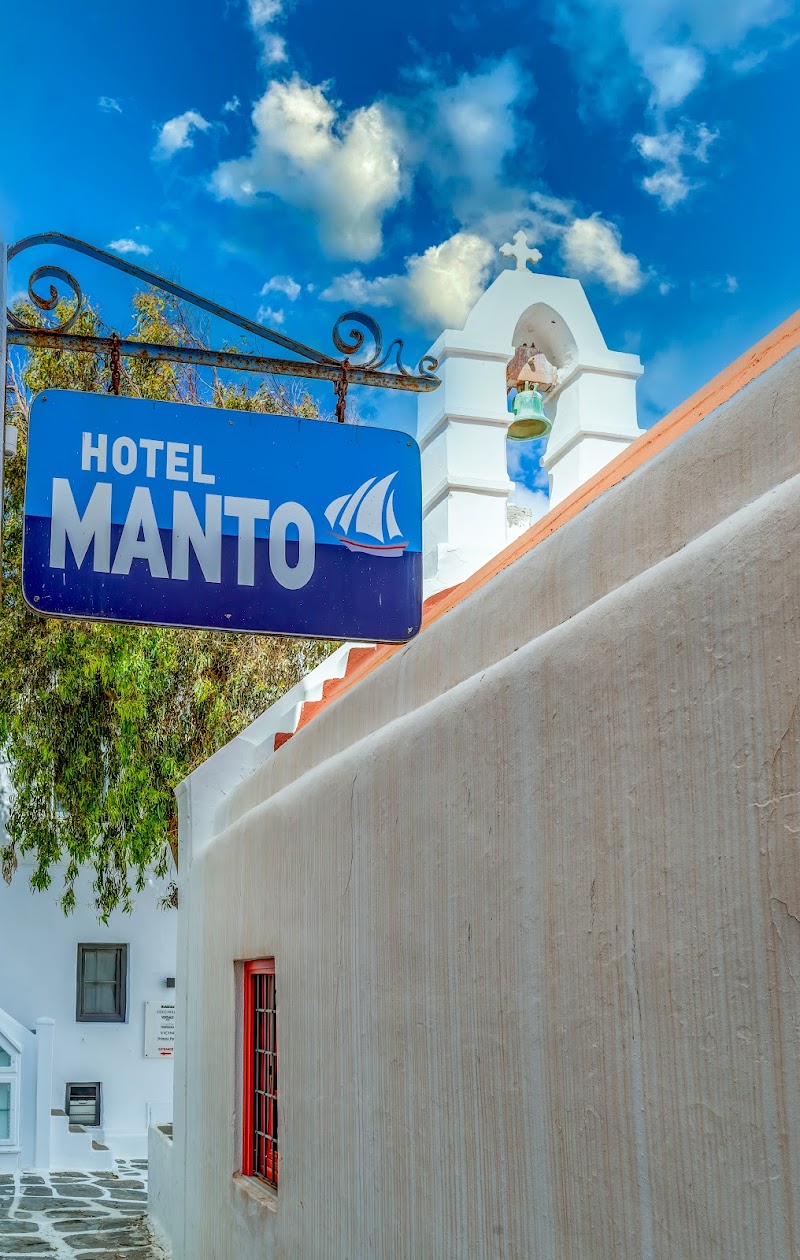Manto Hotel — Mykonos Town (Chora)