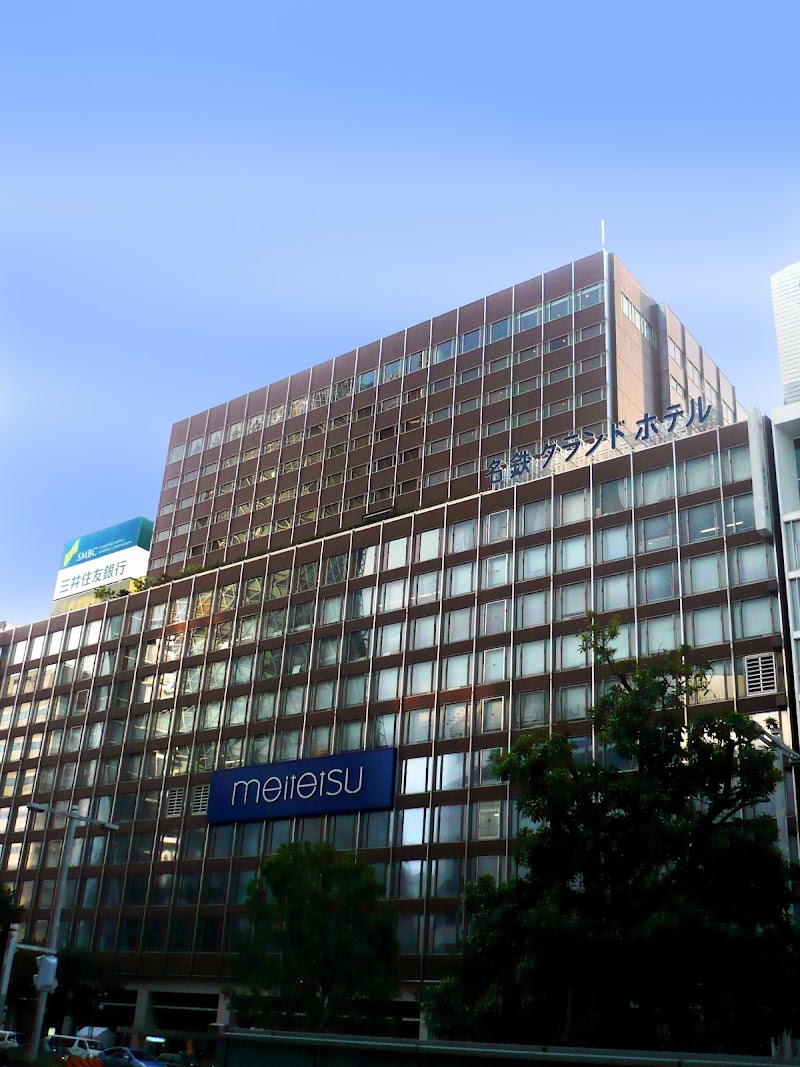 Meitetsu Grand Hotel