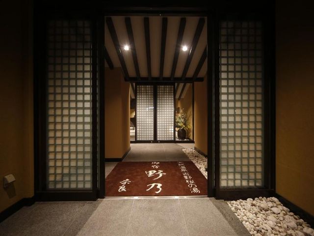 Onyado Nono Nara Natural Hot Spring — 200 m away from Nara Deer Park