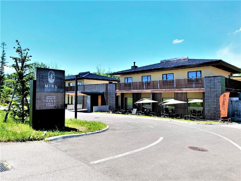 Miru Niseko — Niseko Village Ski Area
