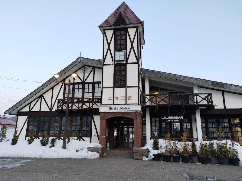 Niseko Grand Hotel — Niseko