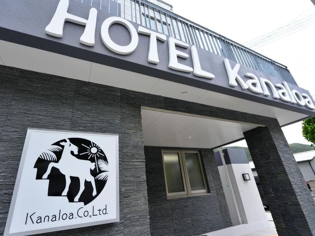 HOTEL KANALOA — 3.3 km away from Kerama Islands Okinawa