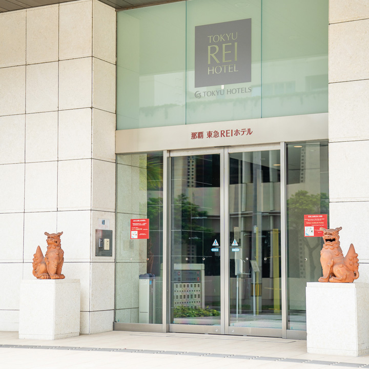 Naha Tokyu REI Hotel