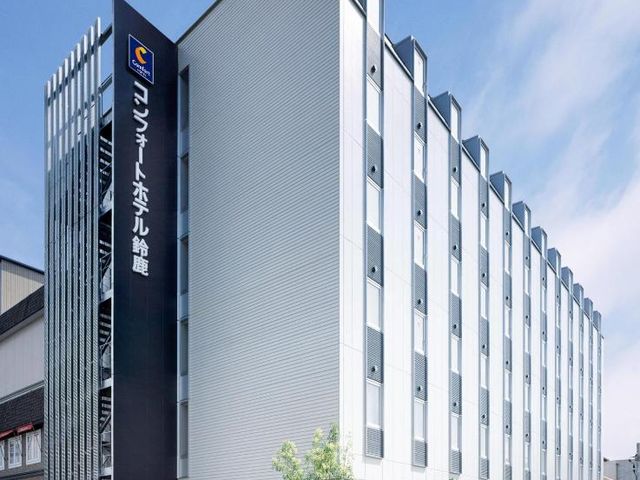 Comfort Hotel Suzuka — 5 km away from Suzuka International Racing Course