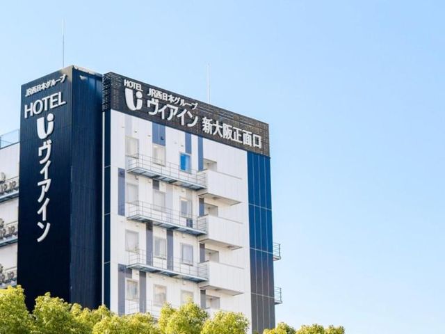 Via Inn Shin-Osaka Shomenguchi — 200 m away from Shin-Osaka Station