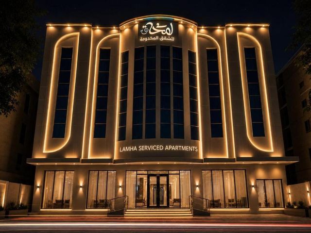 لمحة للشقق المخدومة — 1.8 km away from King Fahd International Stadium